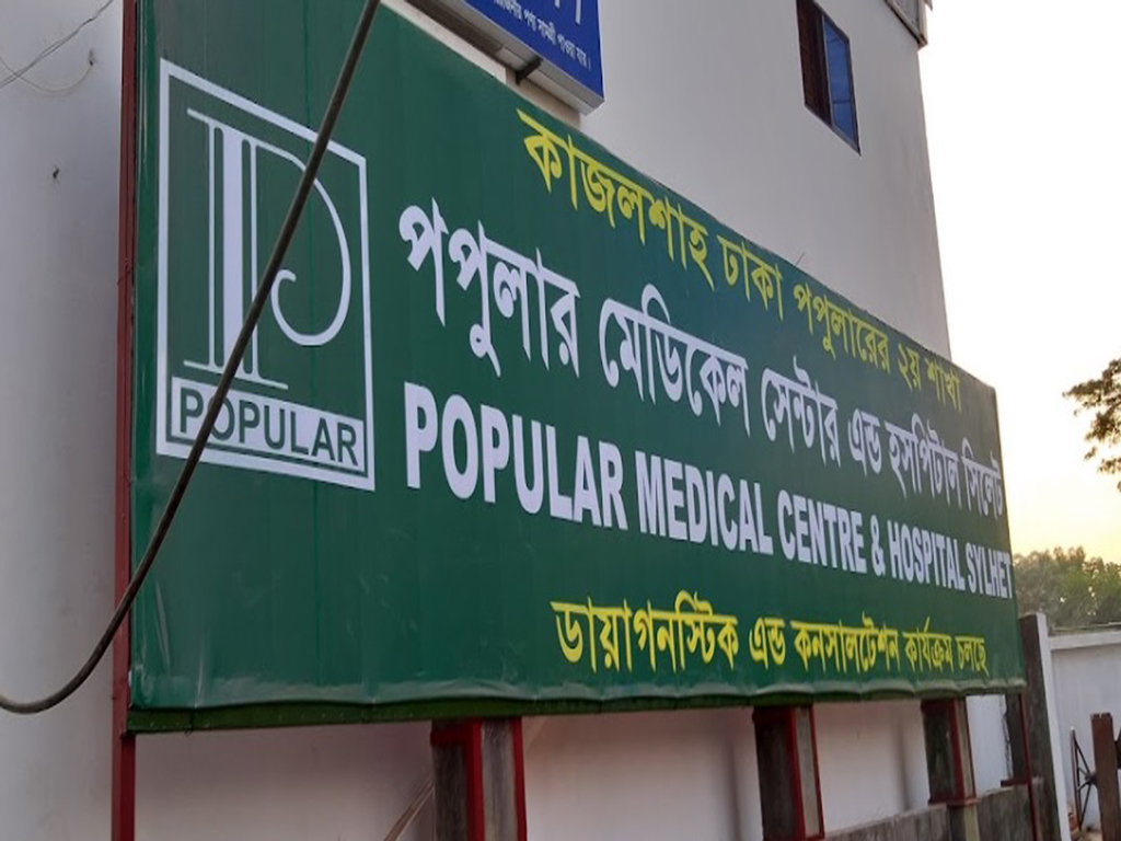Visit Us